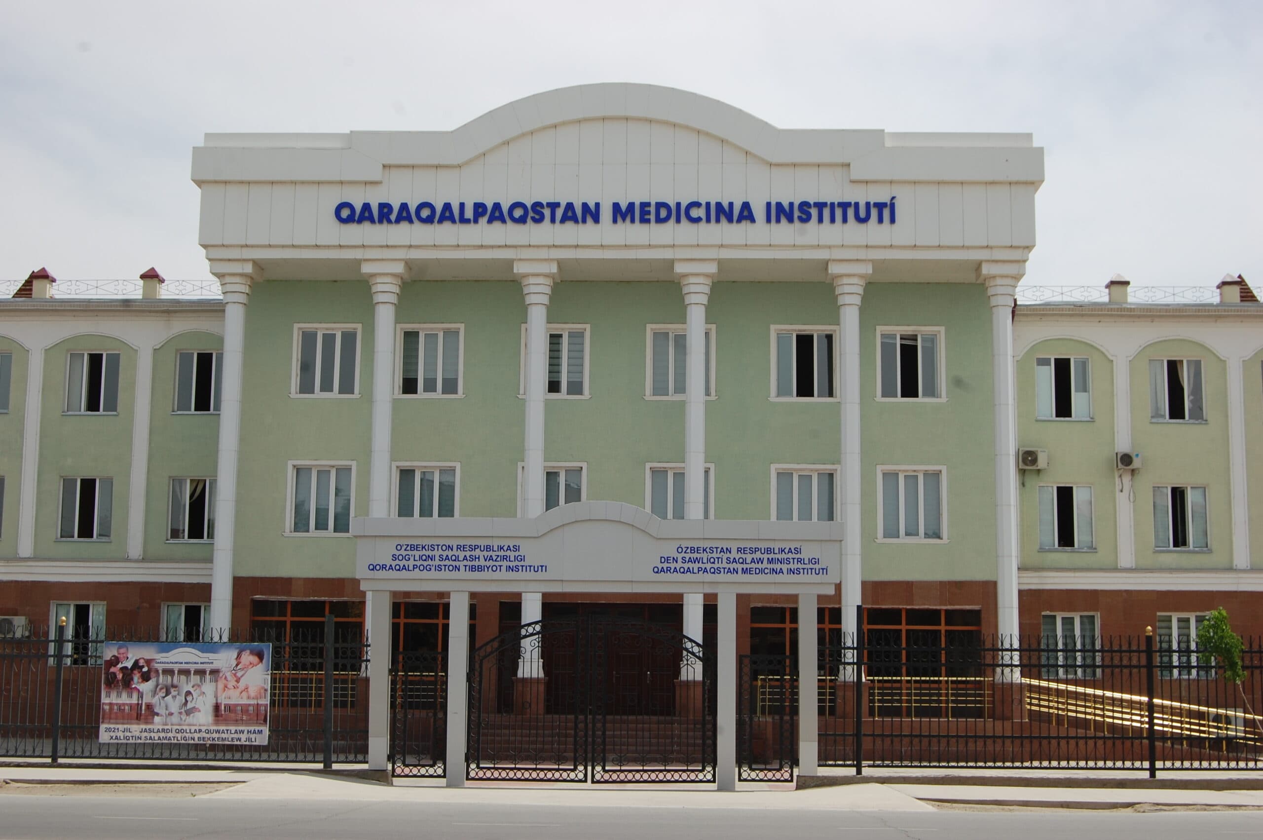 South Kazakhstan Medical Academy