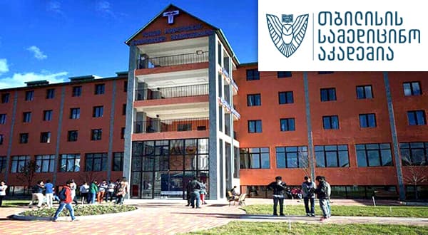 Petre Shotadze Tbilisi Medical Academy Faculty of Medicine campus