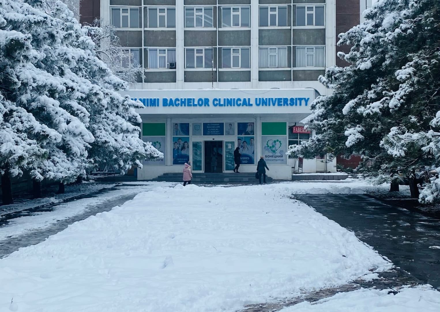 Altamimi International University campus