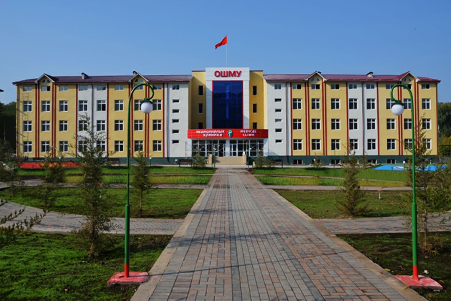 Osh State University Medical Faculty