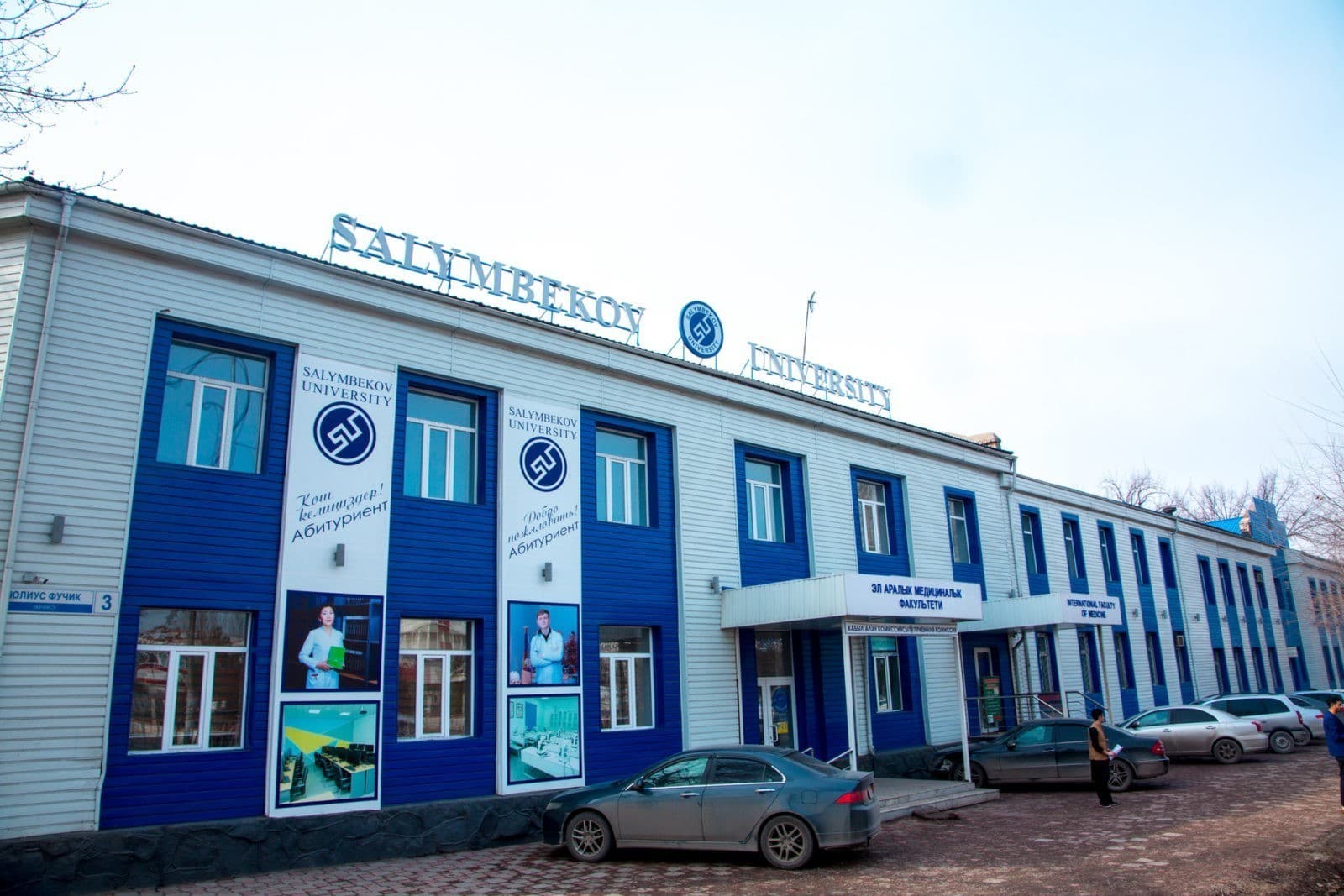 Salymbekov University Faculty of Medicine